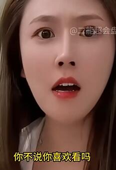 盘点那些被迫营业的已婚男人4，我劝你别不识好歹