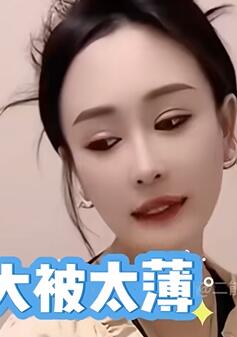 盘点那些如狼似虎的已婚女人4，来，一个个来