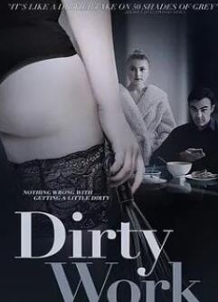 下流工作