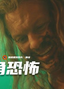 暗场比赛